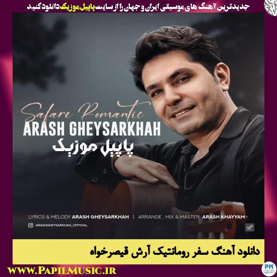 Arash Gheysarkhah Safare Romantic دانلود آهنگ سفر رومانتیک از آرش قیصرخواه